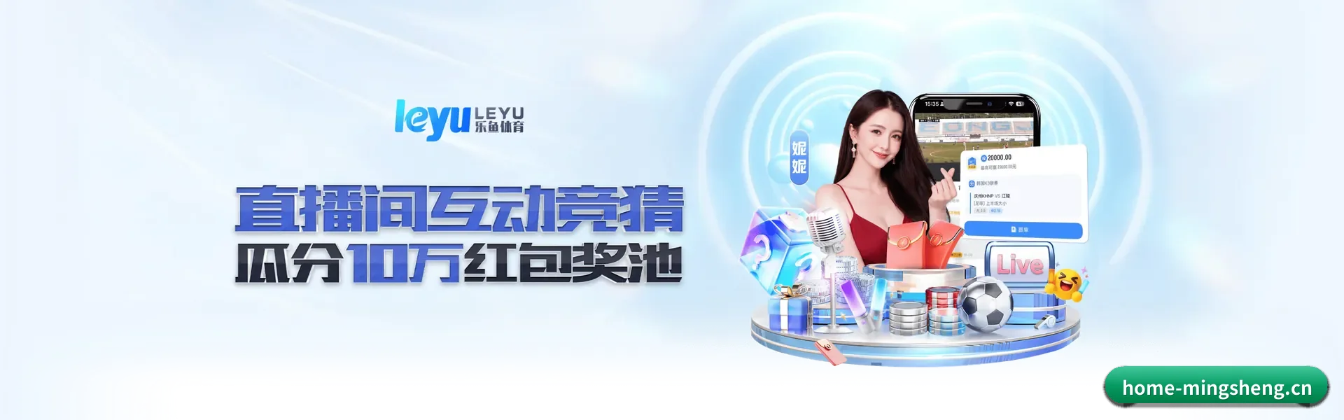 明昇体育 APP